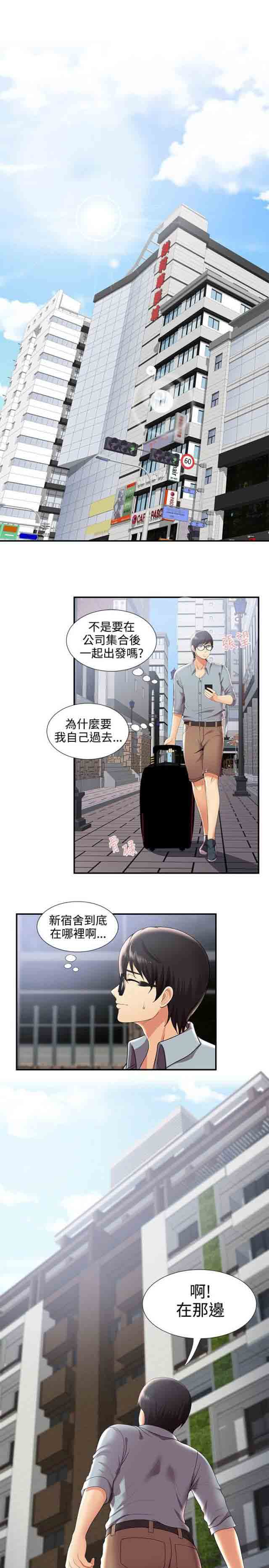 [韩国漫画] 潮湿的口红 爱情,熟女人妻,巨乳大奶#[12P]-7