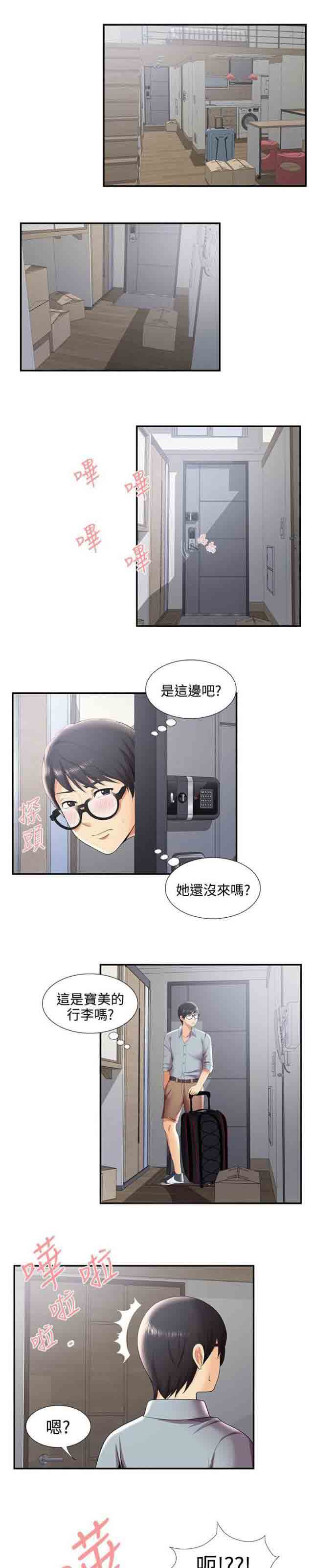 [韩国漫画] 潮湿的口红 爱情,熟女人妻,巨乳大奶#[12P]-8