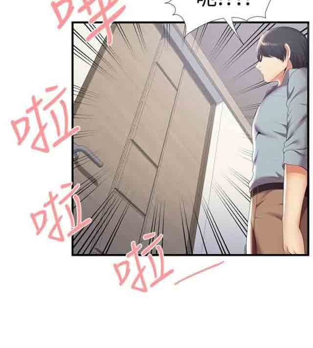 [韩国漫画] 潮湿的口红 爱情,熟女人妻,巨乳大奶#[12P]-9