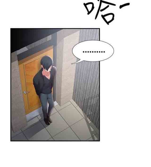 [韩国漫画] 潮湿的口红 爱情,熟女人妻,巨乳大奶#[15P]-10
