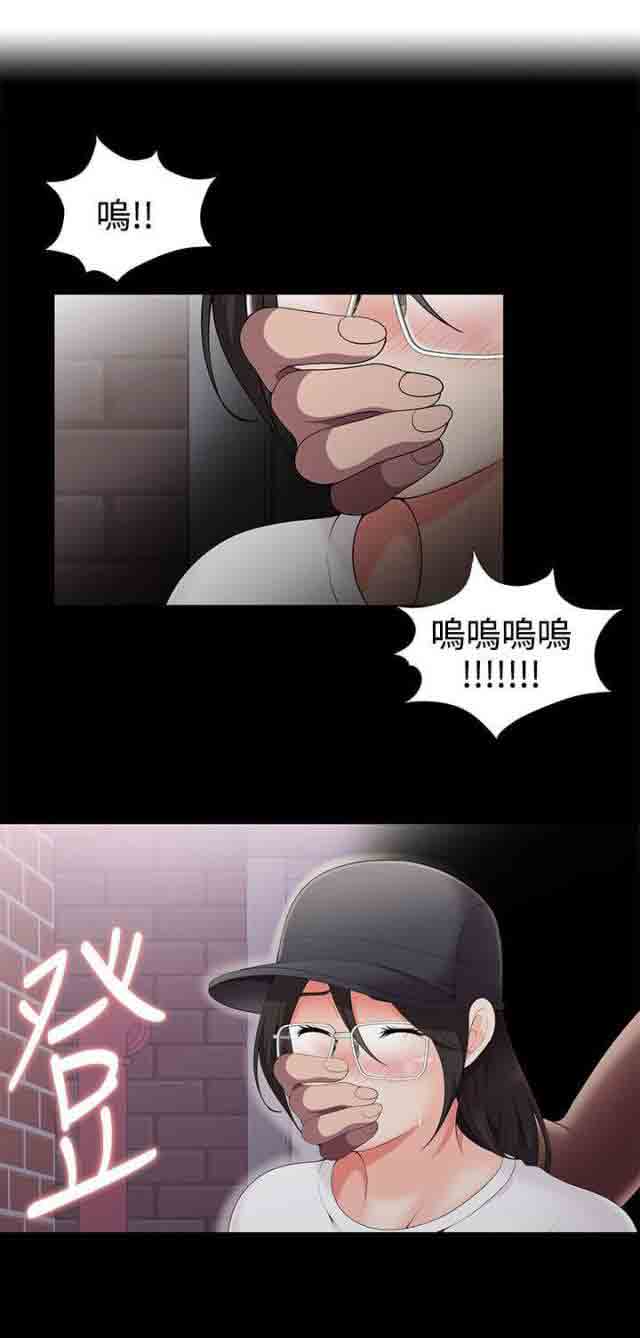 [韩国漫画] 潮湿的口红 爱情,熟女人妻,巨乳大奶#[8P]-4