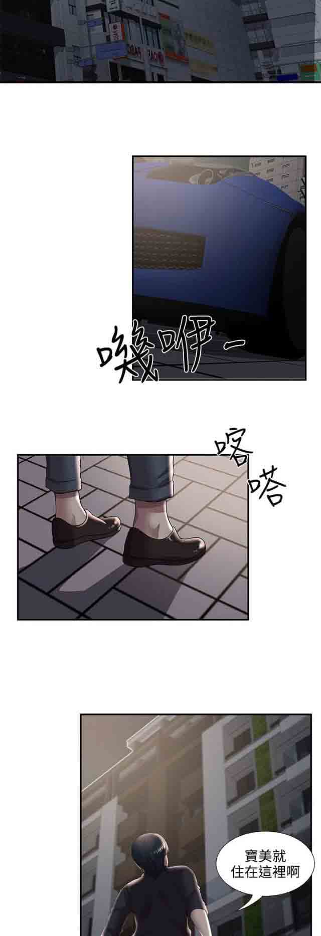 [韩国漫画] 潮湿的口红 爱情,熟女人妻,巨乳大奶#[17P]-10