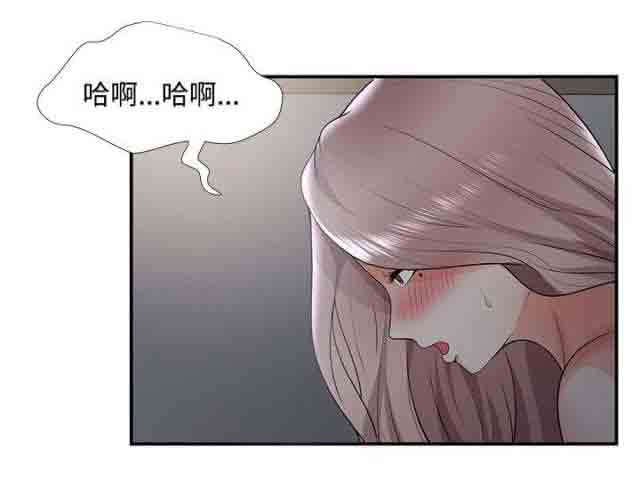 [韩国漫画] 潮湿的口红 爱情,熟女人妻,巨乳大奶#[12P]-8