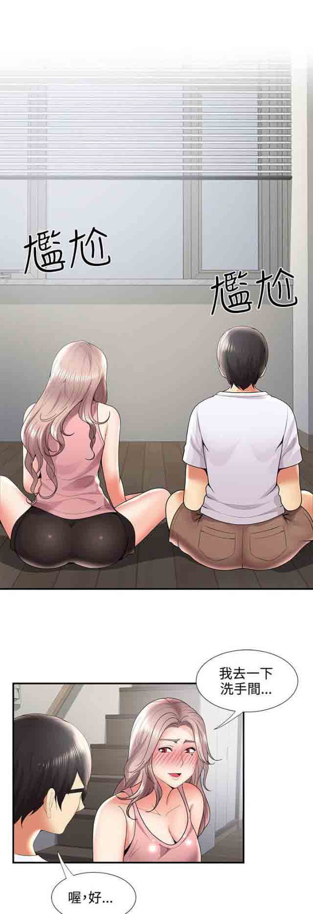 [韩国漫画] 潮湿的口红 爱情,熟女人妻,巨乳大奶#[12P]-4