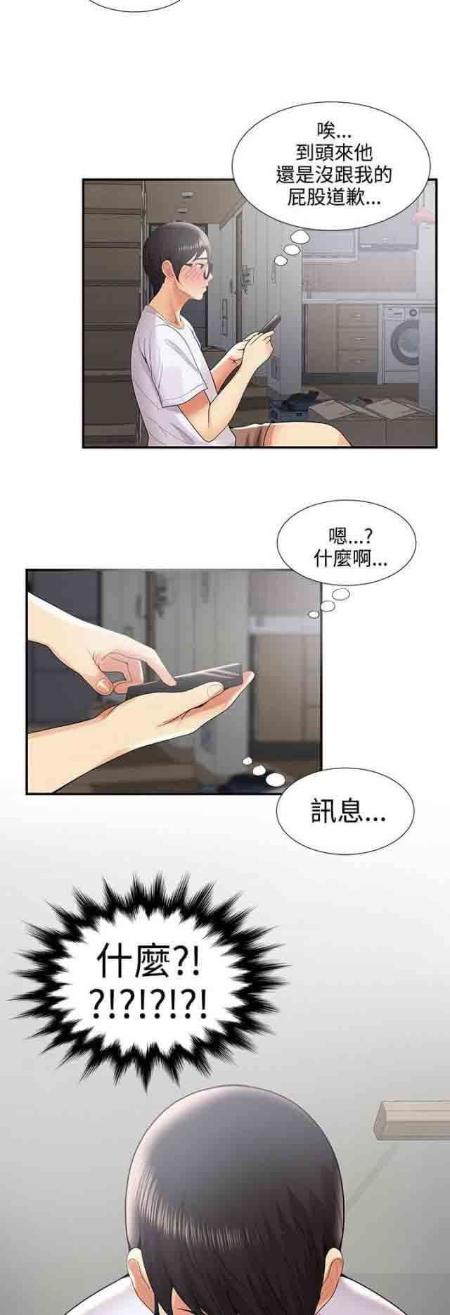 [韩国漫画] 潮湿的口红 爱情,熟女人妻,巨乳大奶#[12P]-5
