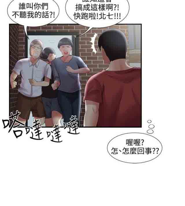 [韩国漫画] 潮湿的口红 爱情,熟女人妻,巨乳大奶#[16P]-16