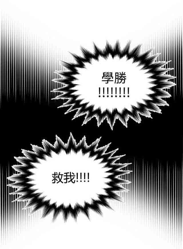 [韩国漫画] 潮湿的口红 爱情,熟女人妻,巨乳大奶#[16P]-4