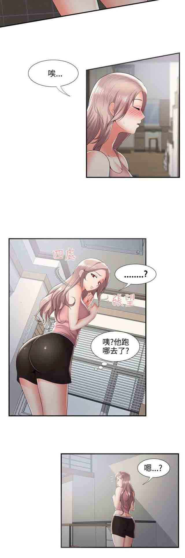 [韩国漫画] 潮湿的口红 爱情,熟女人妻,巨乳大奶#[16P]-6