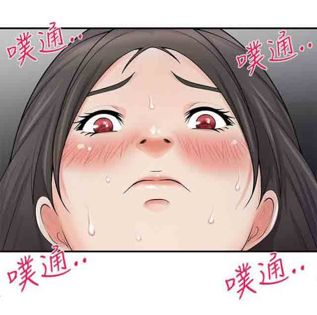 [韩国漫画] 潮湿的口红 爱情,熟女人妻,巨乳大奶#[10P]-10