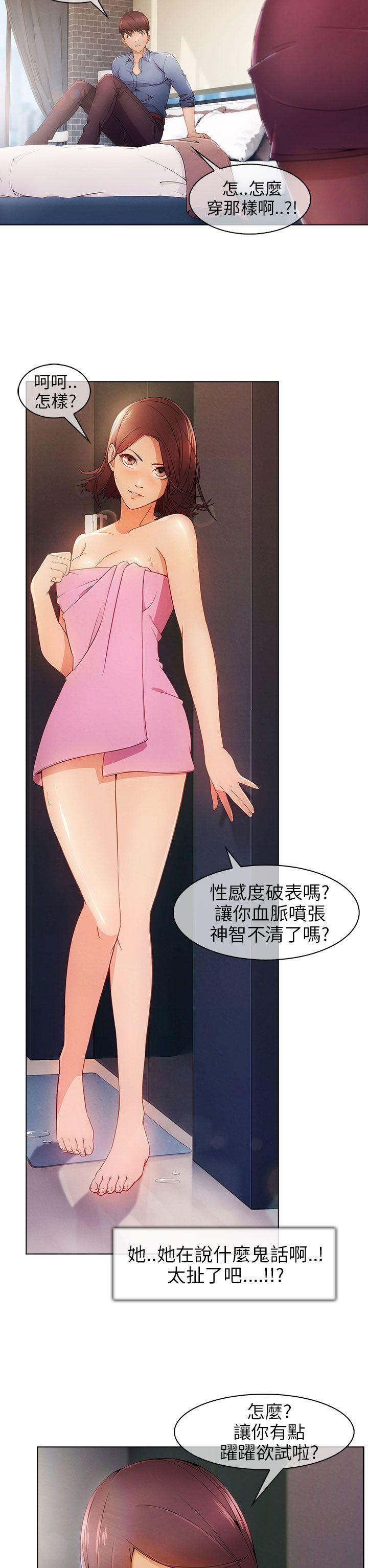 [韩国漫画] 湘亚:积极追求攻势 剧情,巨乳大奶#[40P]-9