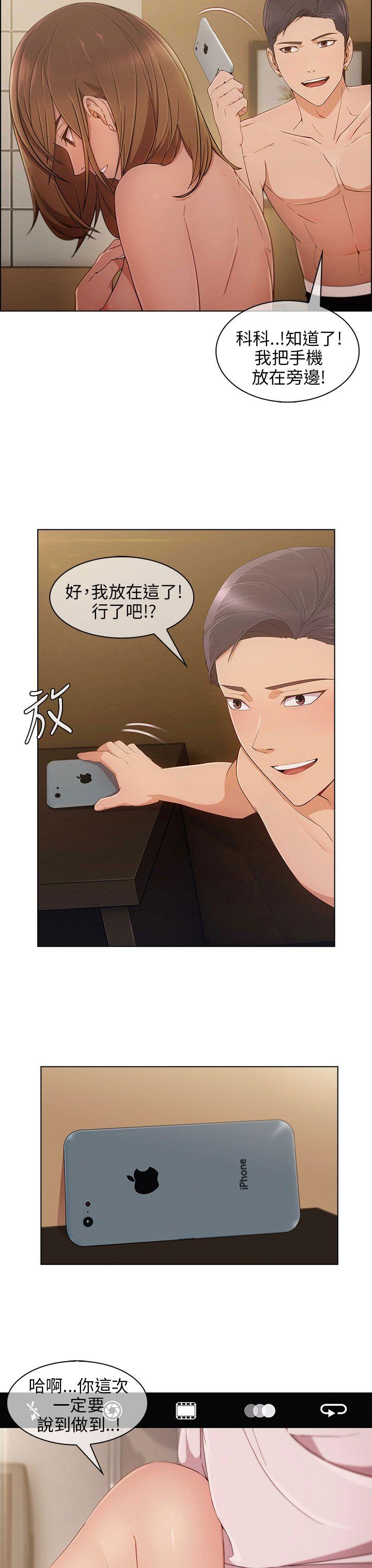 [韩国漫画] 湘亚:积极追求攻势 剧情,巨乳大奶#[32P]-6