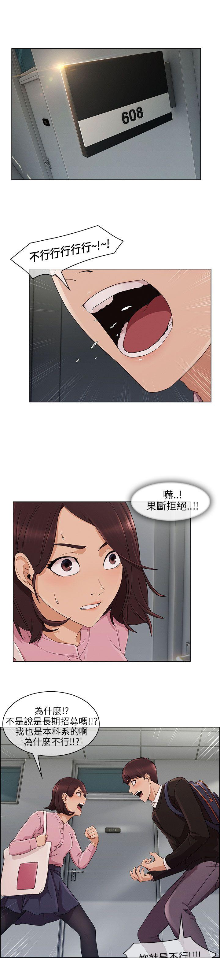 [韩国漫画] 湘亚:积极追求攻势 剧情,巨乳大奶#[31P]-14