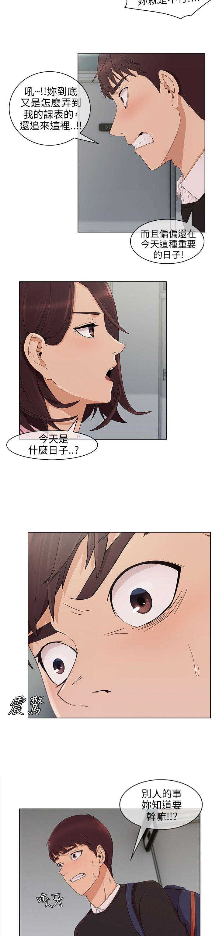[韩国漫画] 湘亚:积极追求攻势 剧情,巨乳大奶#[31P]-15