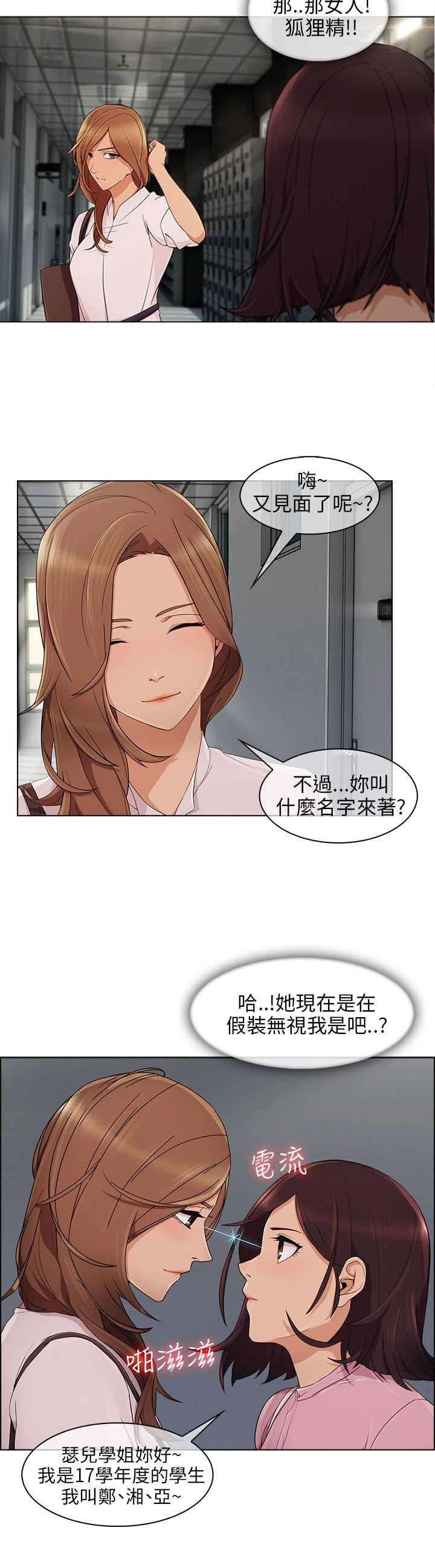 [韩国漫画] 湘亚:积极追求攻势 剧情,巨乳大奶#[31P]-9