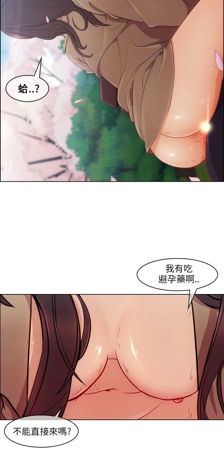 [韩国漫画] 湘亚:积极追求攻势 剧情,巨乳大奶#[30P]-11