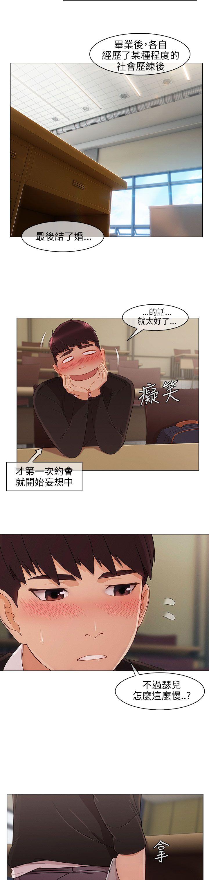[韩国漫画] 湘亚:积极追求攻势 剧情,巨乳大奶#[29P]-13
