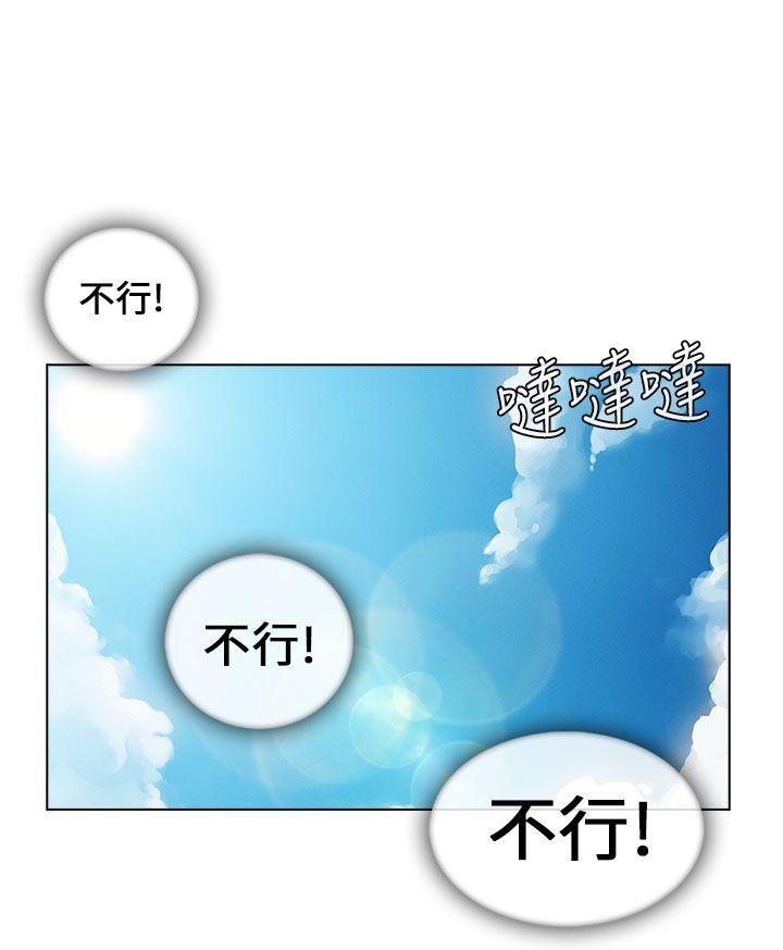 [韩国漫画] 湘亚:积极追求攻势 剧情,巨乳大奶#[29P]-22