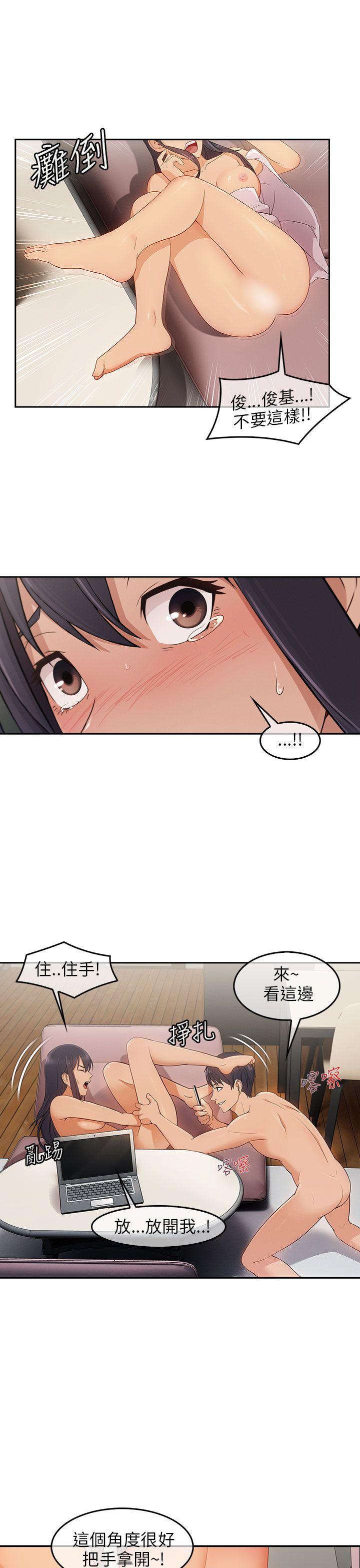 [韩国漫画] 湘亚:积极追求攻势 剧情,巨乳大奶#[34P]-12