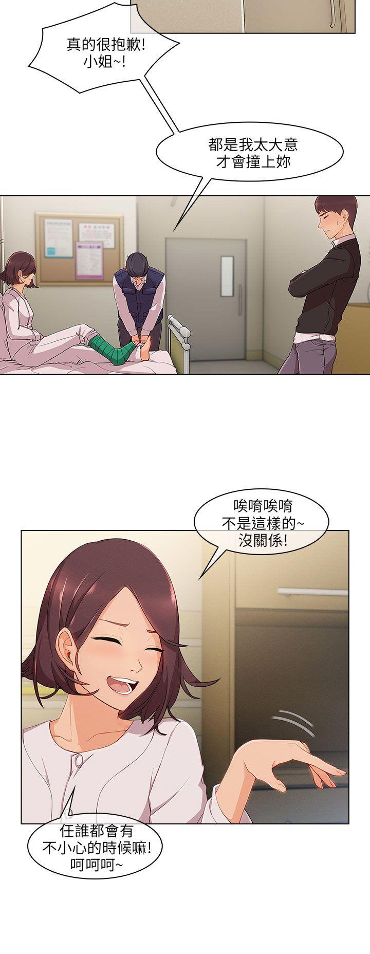[韩国漫画] 湘亚:积极追求攻势 剧情,巨乳大奶#[35P]-2