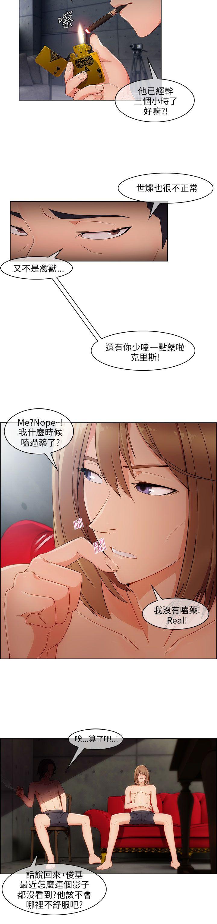 [韩国漫画] 湘亚:积极追求攻势 剧情,巨乳大奶#[35P]-30