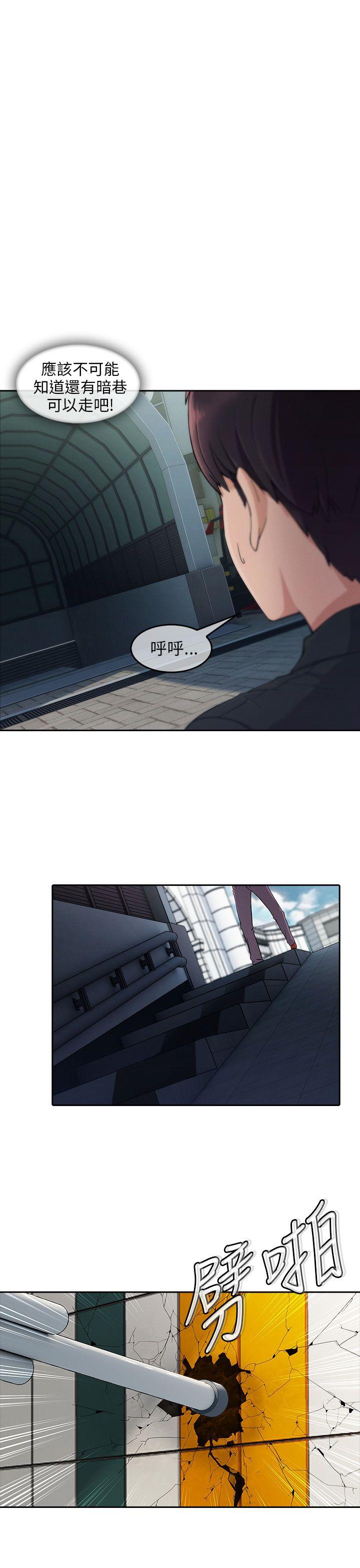 [韩国漫画] 湘亚:积极追求攻势 剧情,巨乳大奶#[27P]-11