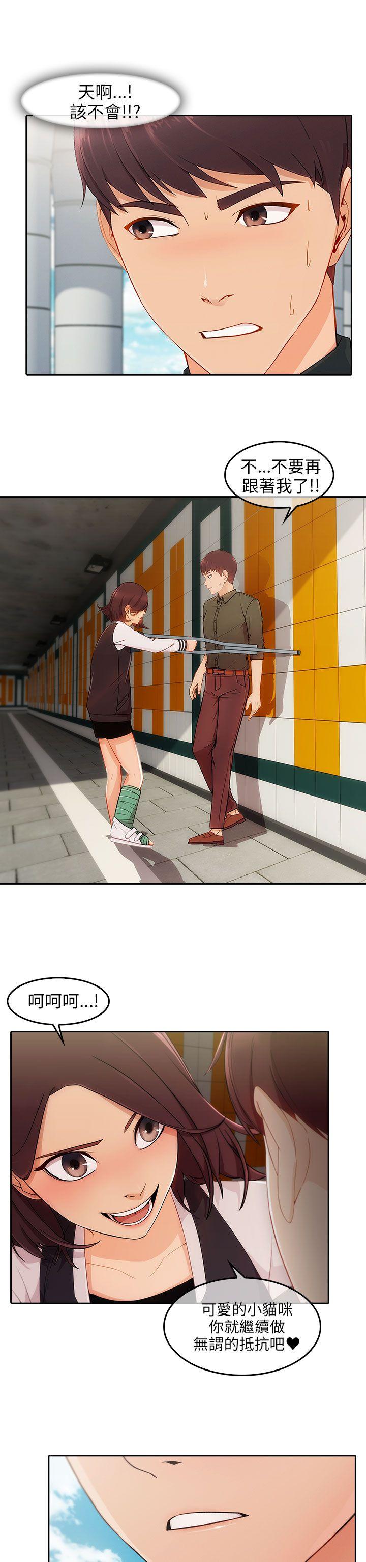 [韩国漫画] 湘亚:积极追求攻势 剧情,巨乳大奶#[27P]-12