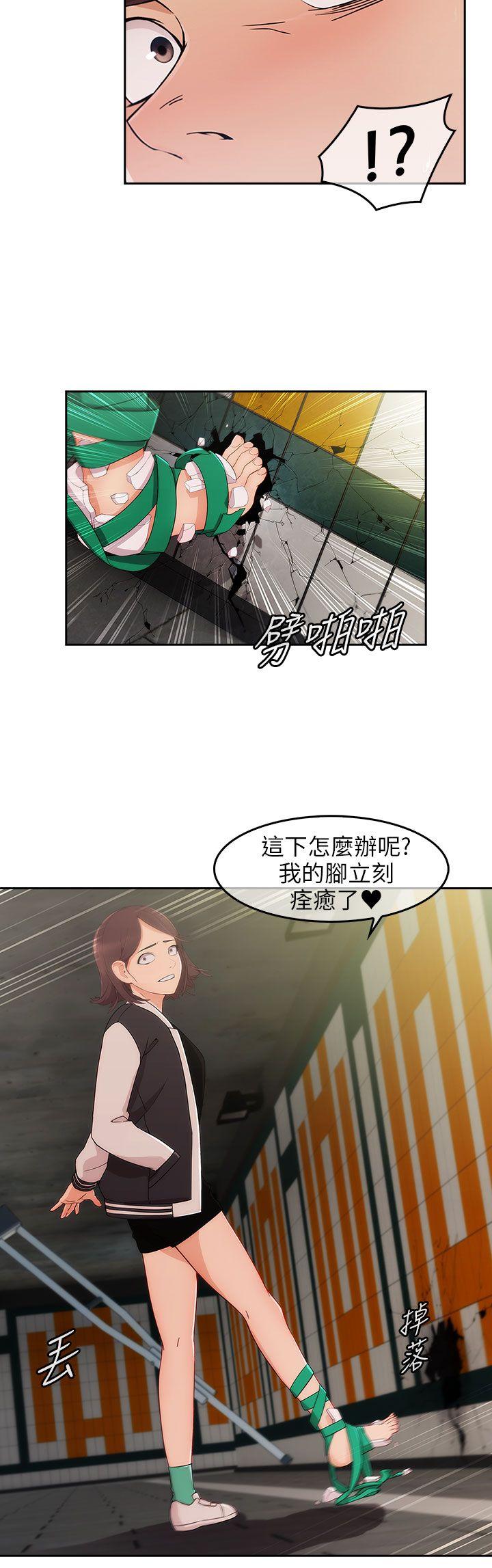 [韩国漫画] 湘亚:积极追求攻势 剧情,巨乳大奶#[27P]-15