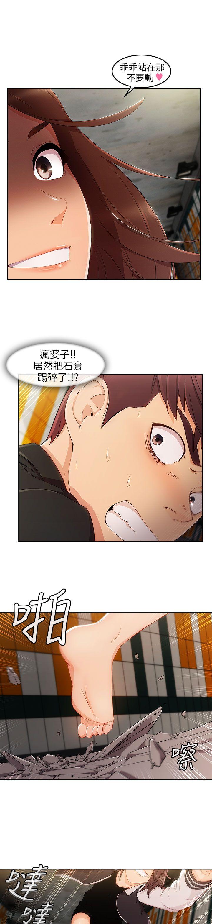 [韩国漫画] 湘亚:积极追求攻势 剧情,巨乳大奶#[27P]-16