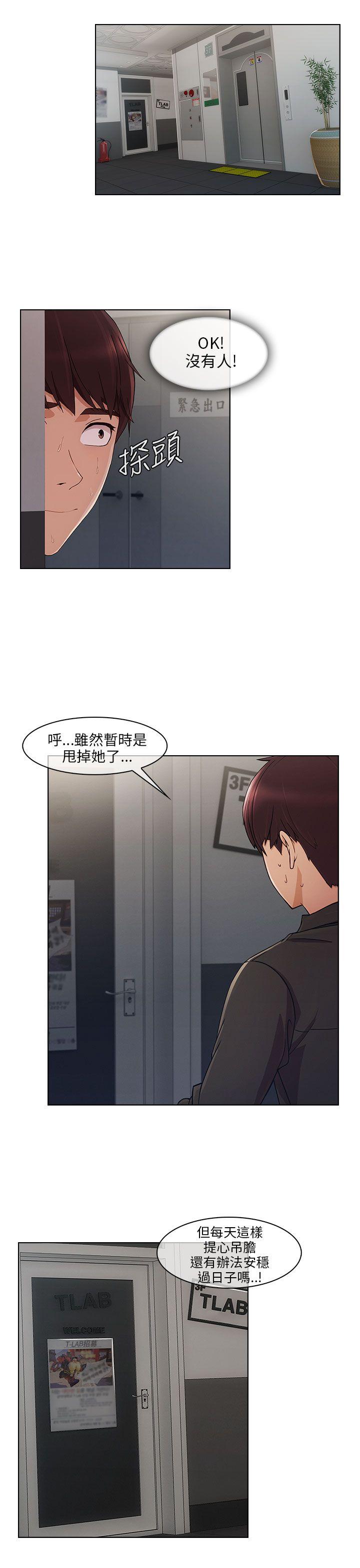 [韩国漫画] 湘亚:积极追求攻势 剧情,巨乳大奶#[27P]-18