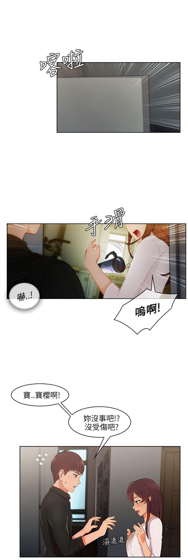 [韩国漫画] 湘亚:积极追求攻势 剧情,巨乳大奶#[27P]-19