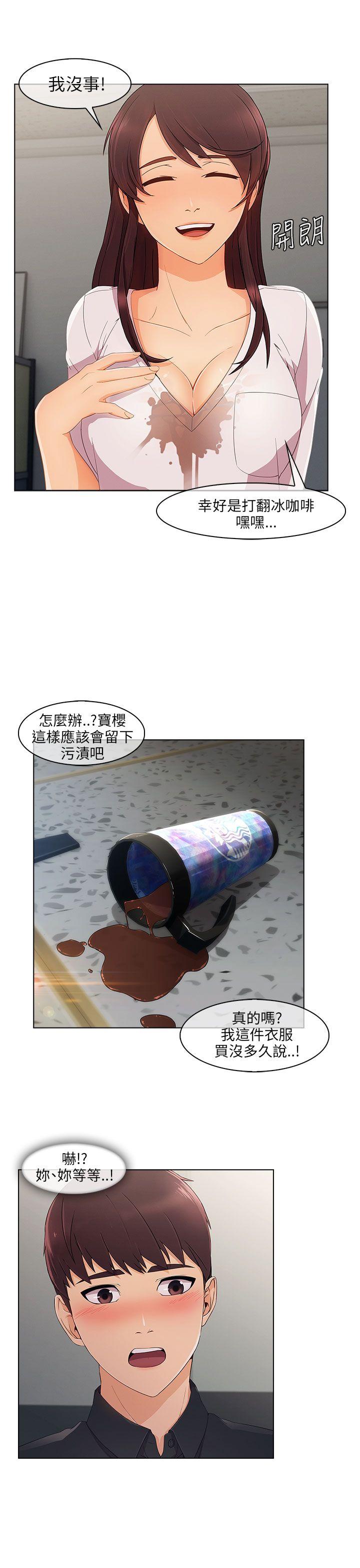 [韩国漫画] 湘亚:积极追求攻势 剧情,巨乳大奶#[27P]-20