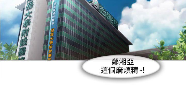 [韩国漫画] 湘亚:积极追求攻势 剧情,巨乳大奶#[27P]-5