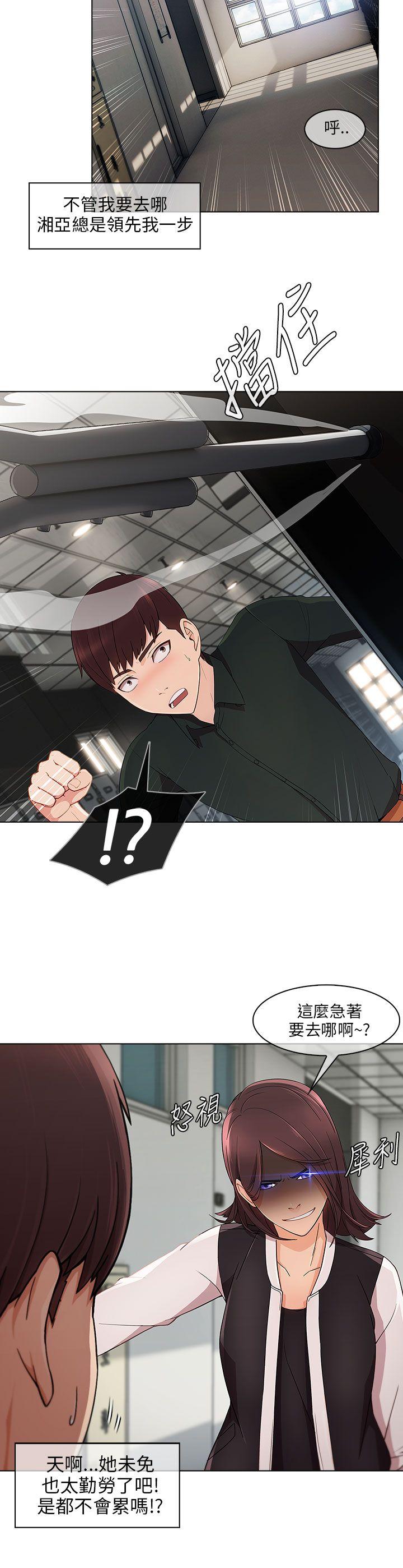 [韩国漫画] 湘亚:积极追求攻势 剧情,巨乳大奶#[27P]-8