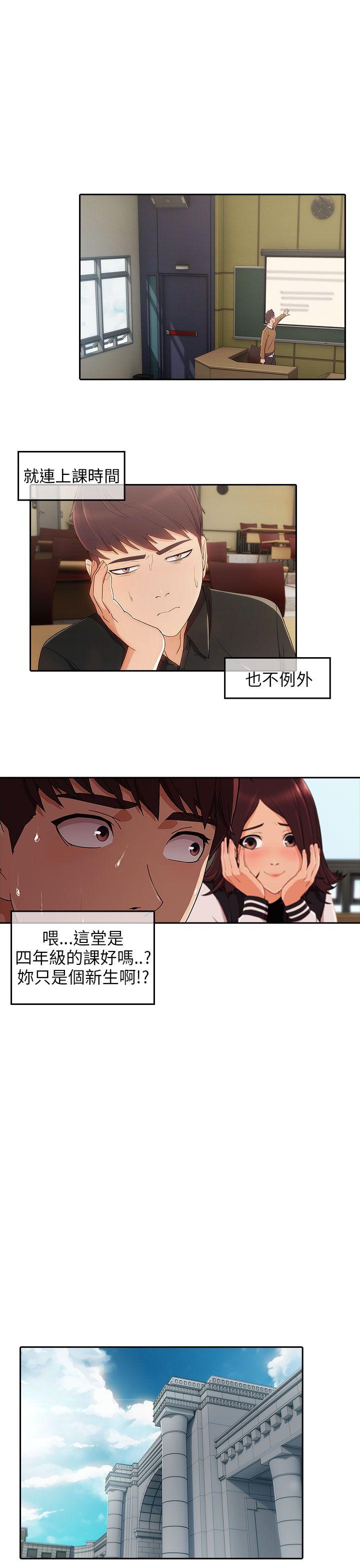 [韩国漫画] 湘亚:积极追求攻势 剧情,巨乳大奶#[27P]-9