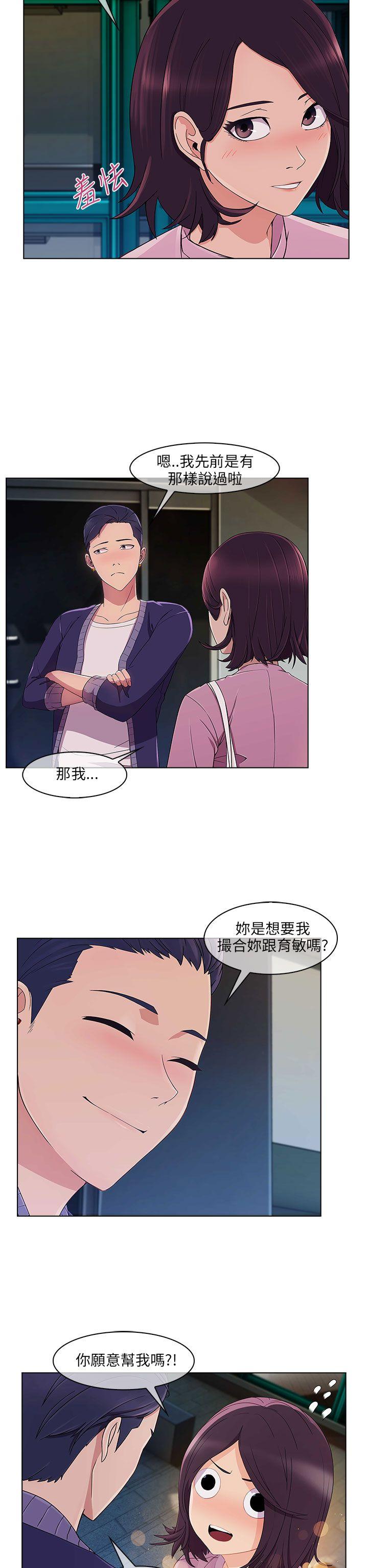 [韩国漫画] 湘亚:积极追求攻势 剧情,巨乳大奶#[28P]-23