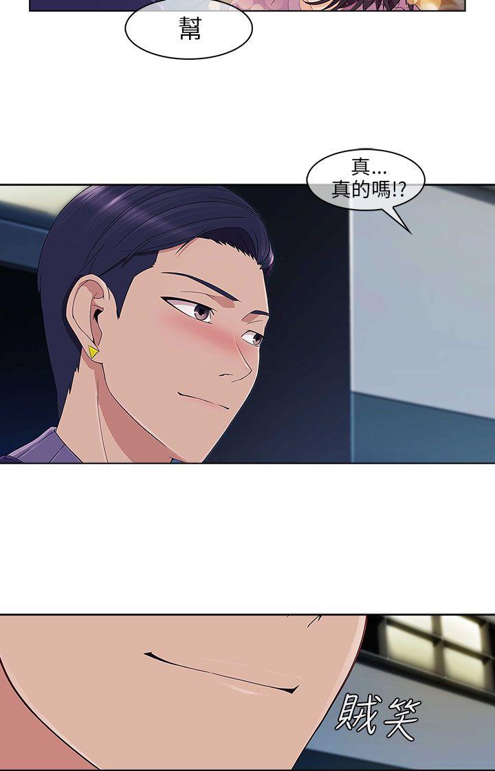 [韩国漫画] 湘亚:积极追求攻势 剧情,巨乳大奶#[28P]-24