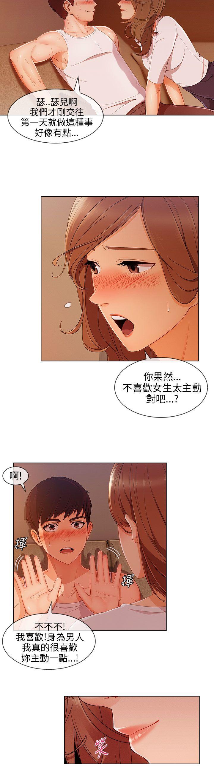 [韩国漫画] 湘亚:积极追求攻势 剧情,巨乳大奶#[31P]-19
