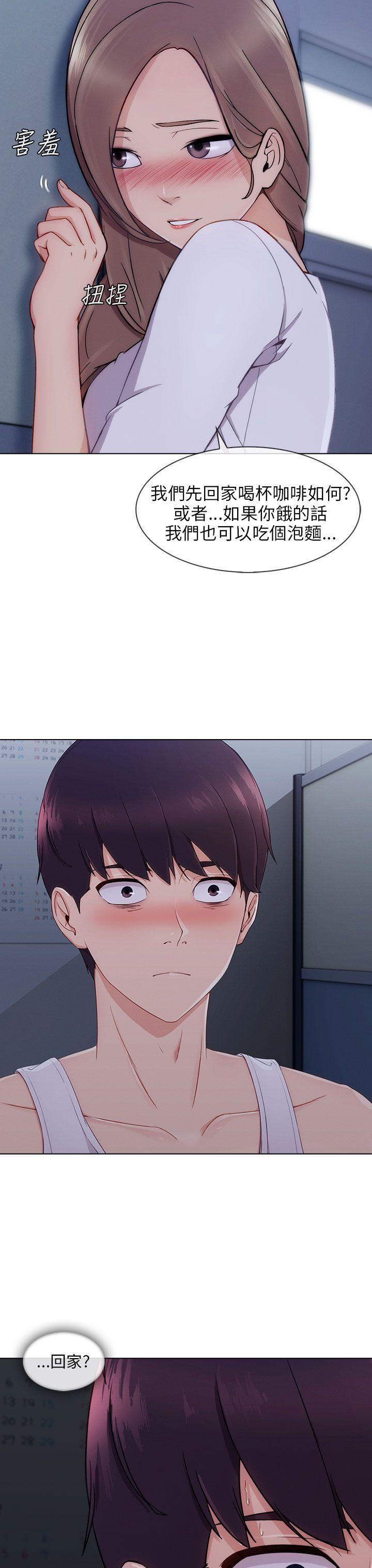 [韩国漫画] 湘亚:积极追求攻势 剧情,巨乳大奶#[31P]-5