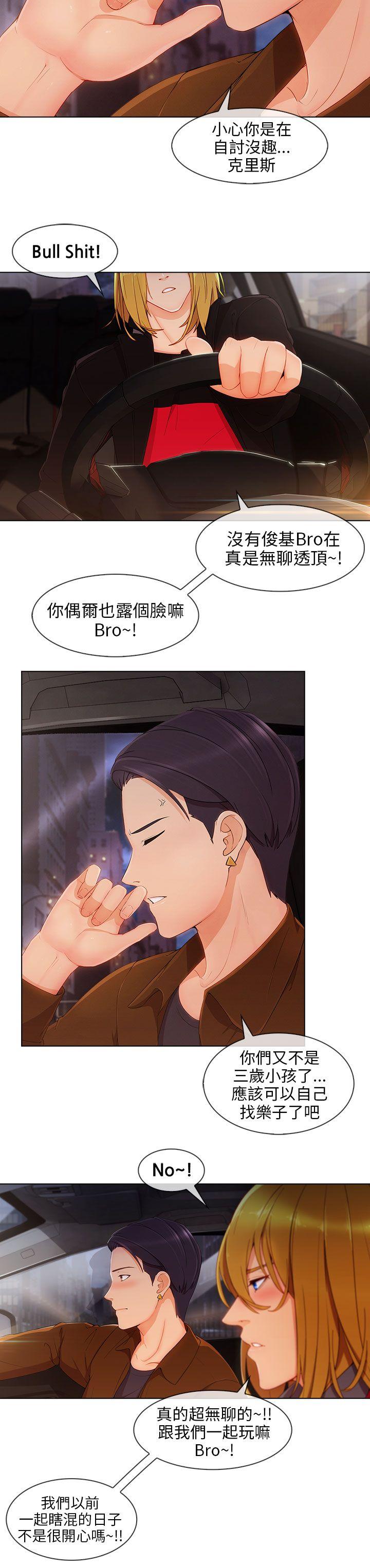 [韩国漫画] 湘亚:积极追求攻势 剧情,巨乳大奶#[31P]-8