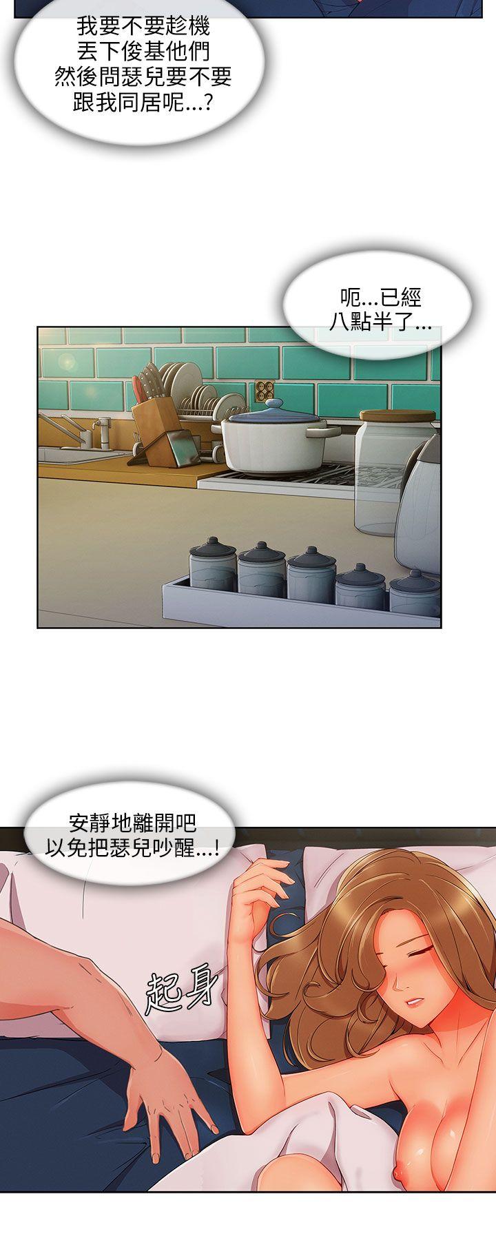 [韩国漫画] 湘亚:积极追求攻势 剧情,巨乳大奶#[31P]-14