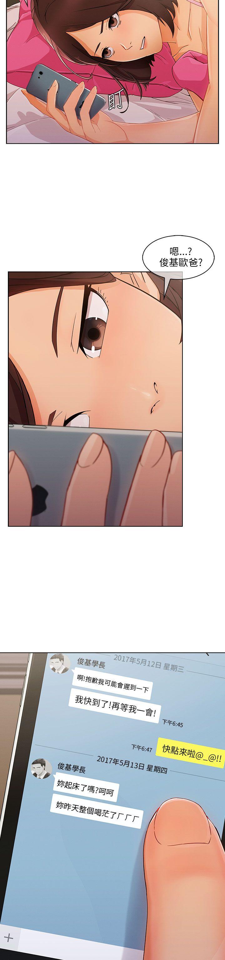 [韩国漫画] 湘亚:积极追求攻势 剧情,巨乳大奶#[31P]-18
