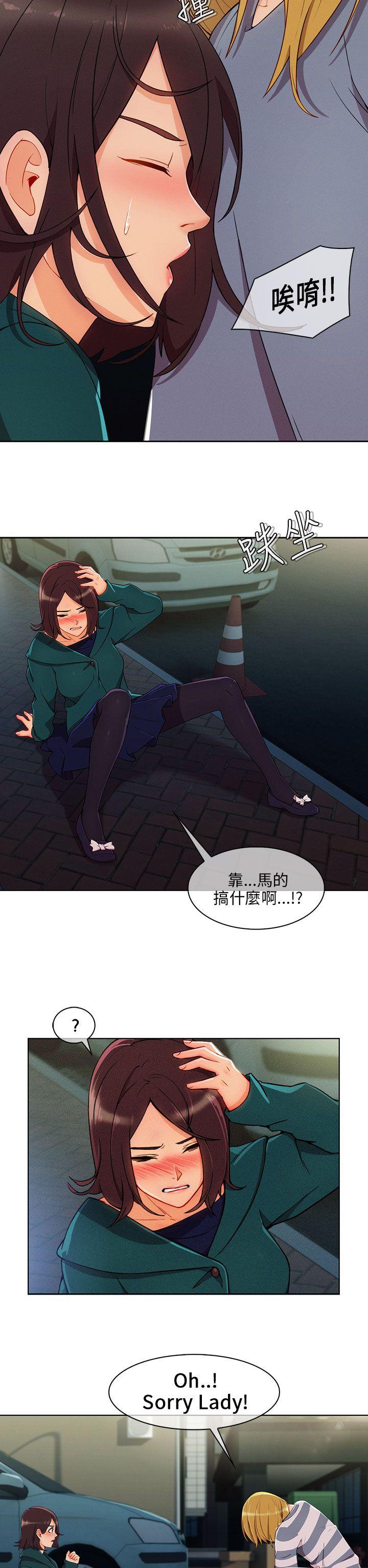 [韩国漫画] 湘亚:积极追求攻势 剧情,巨乳大奶#[31P]-21