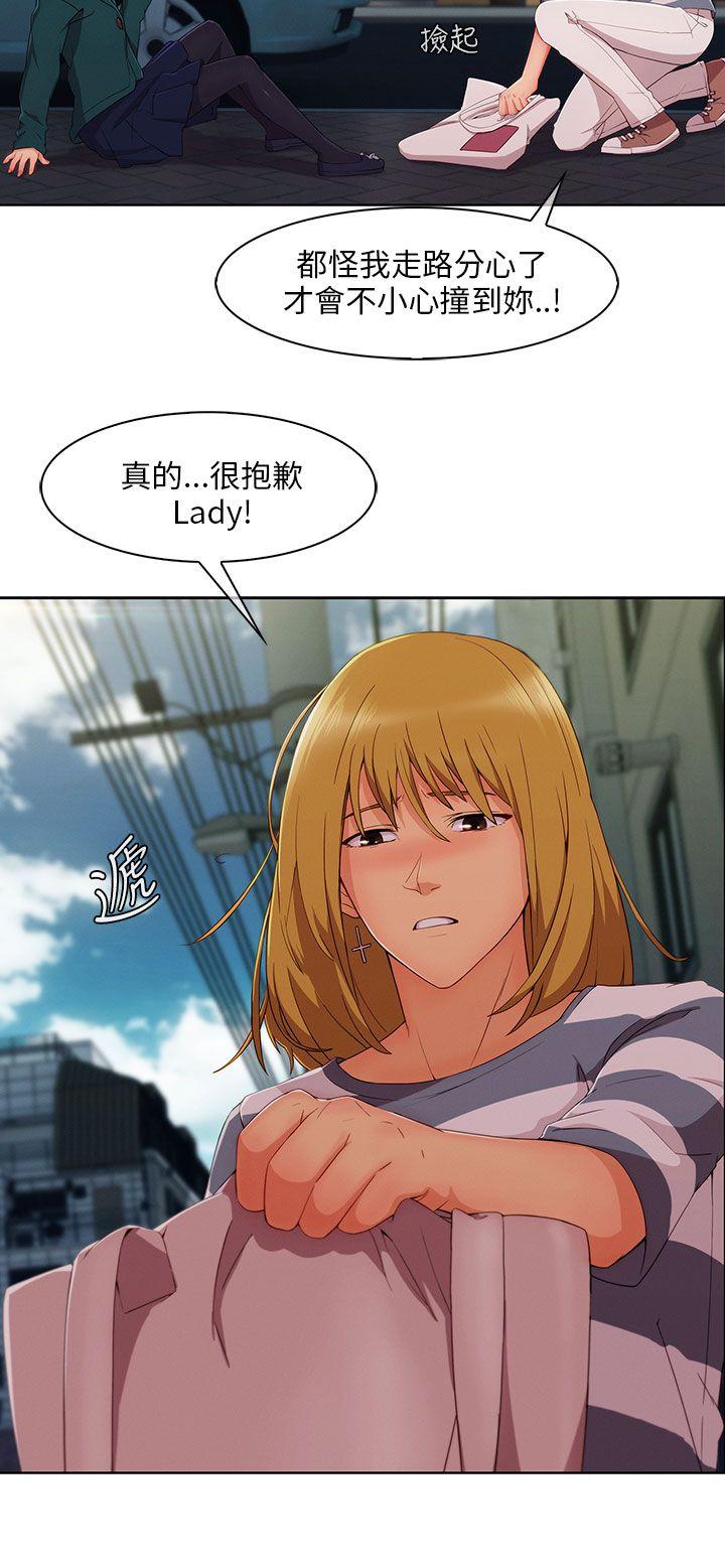 [韩国漫画] 湘亚:积极追求攻势 剧情,巨乳大奶#[31P]-22