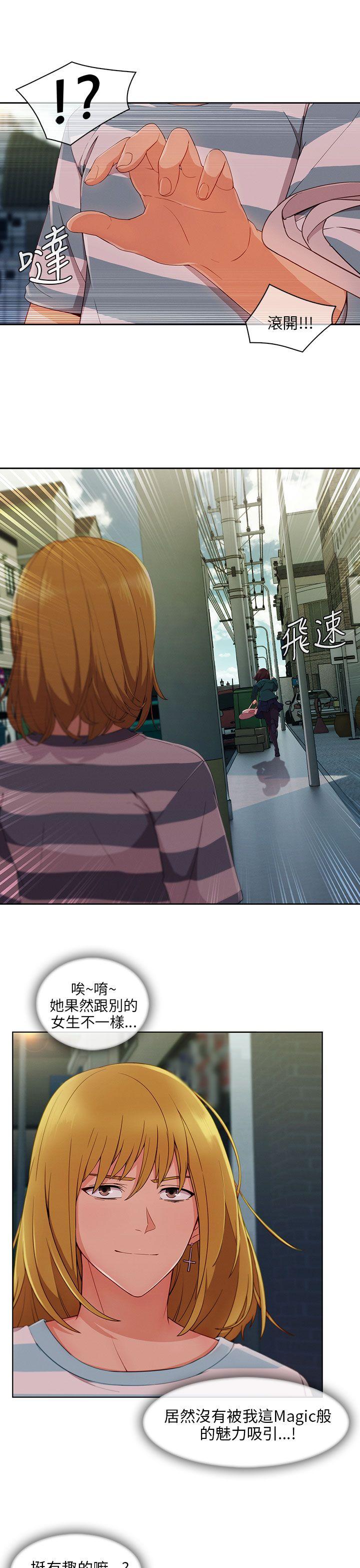 [韩国漫画] 湘亚:积极追求攻势 剧情,巨乳大奶#[31P]-23