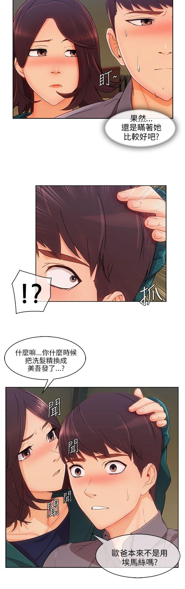 [韩国漫画] 湘亚:积极追求攻势 剧情,巨乳大奶#[31P]-27