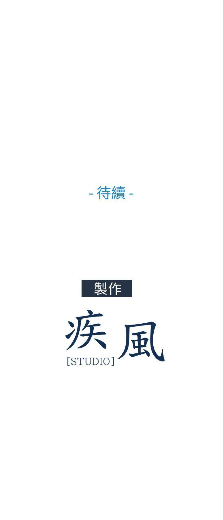 [韩国漫画] 湘亚:积极追求攻势 剧情,巨乳大奶#[31P]-31