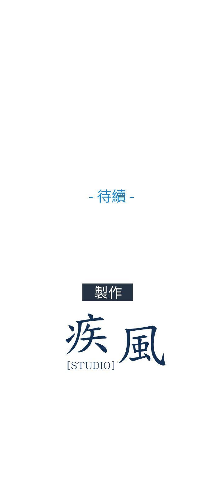 [韩国漫画] 湘亚:积极追求攻势 剧情,巨乳大奶#[34P]-34