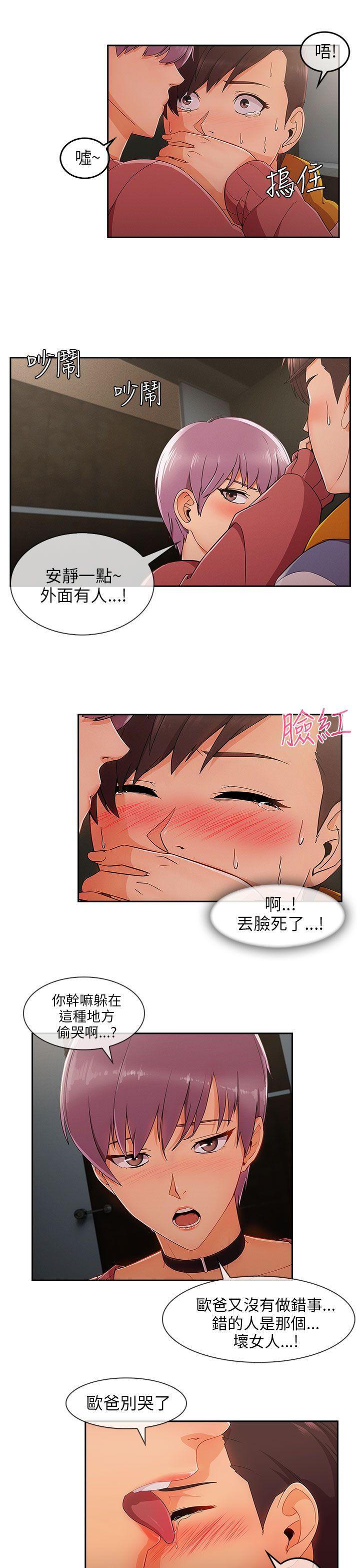 [韩国漫画] 湘亚:积极追求攻势 剧情,巨乳大奶#[28P]-19