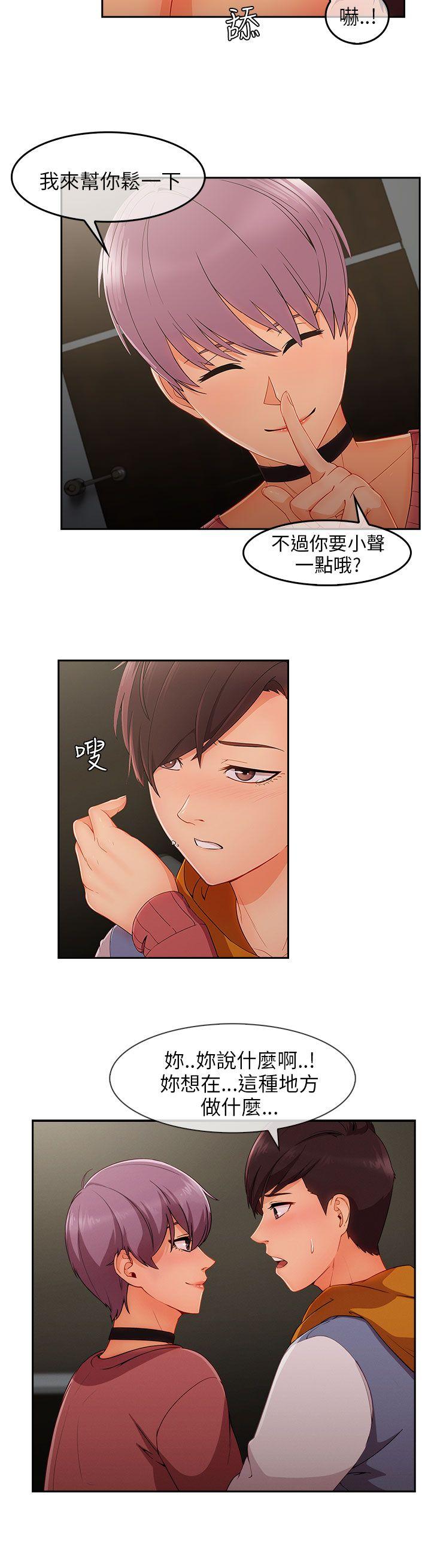 [韩国漫画] 湘亚:积极追求攻势 剧情,巨乳大奶#[28P]-20
