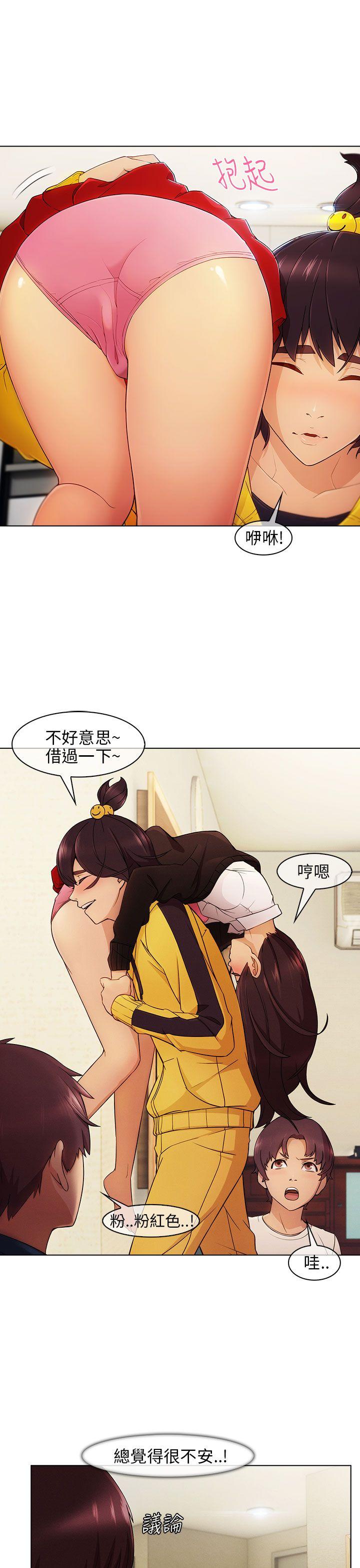 [韩国漫画] 湘亚:积极追求攻势 剧情,巨乳大奶#[32P]-11